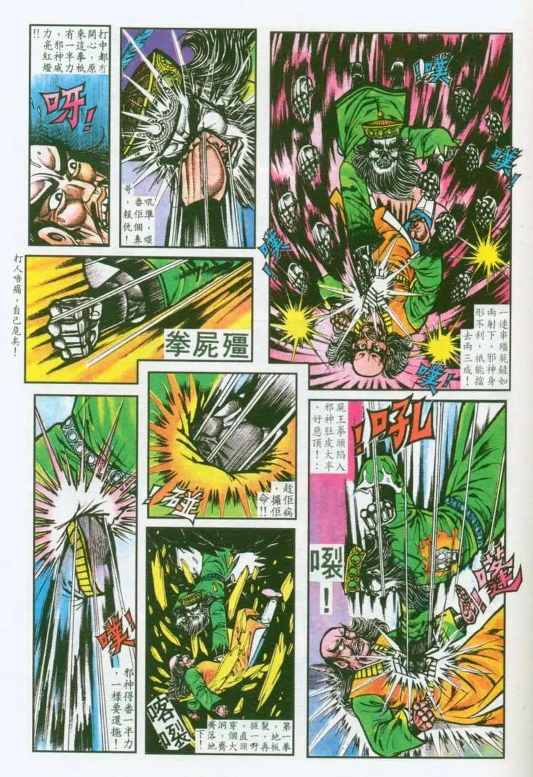 第035卷18