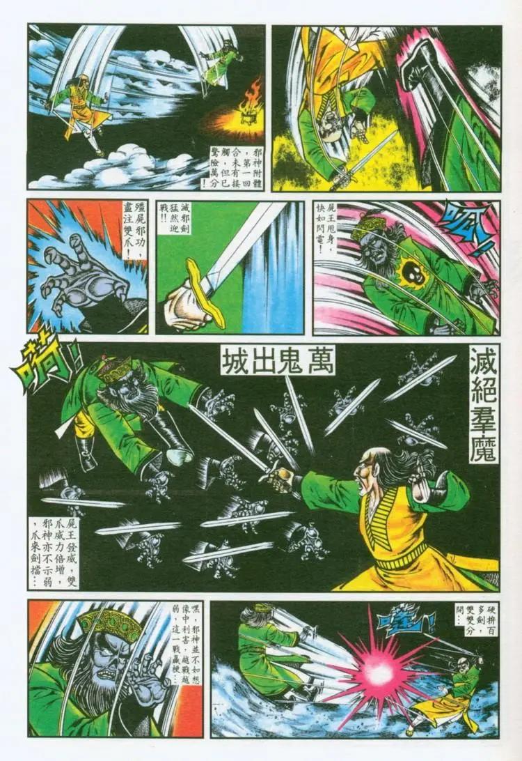 第035卷2