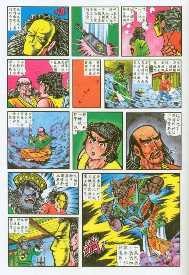 第035卷20