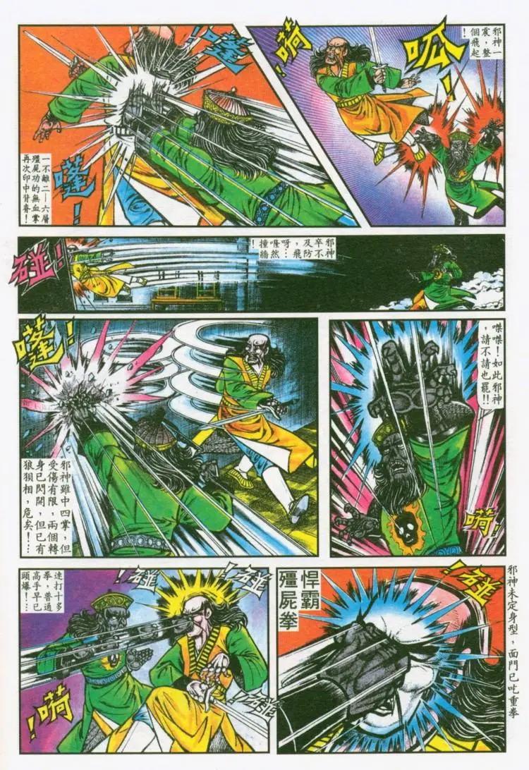 第035卷5