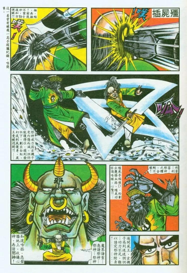 第035卷6