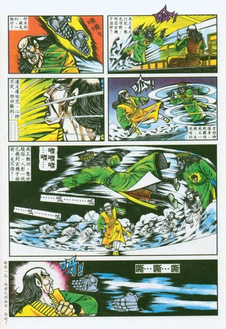 第035卷7