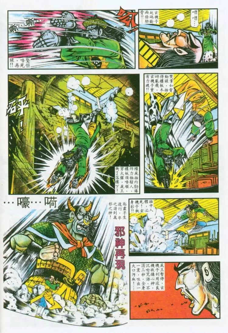 第035卷9
