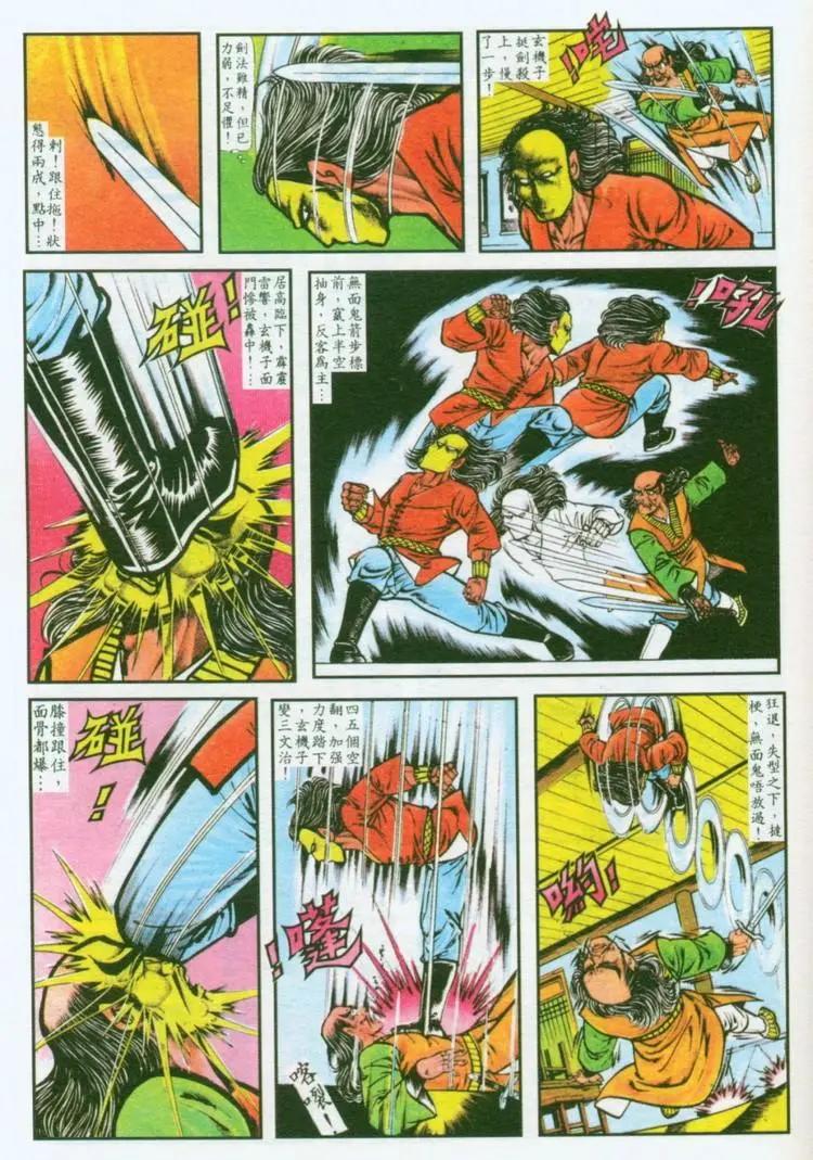 第036卷10