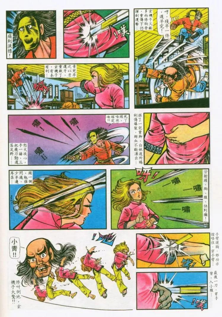 第036卷11