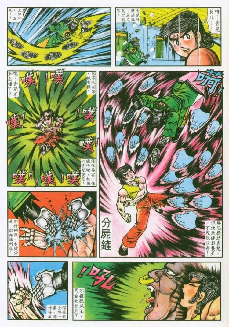 第036卷12
