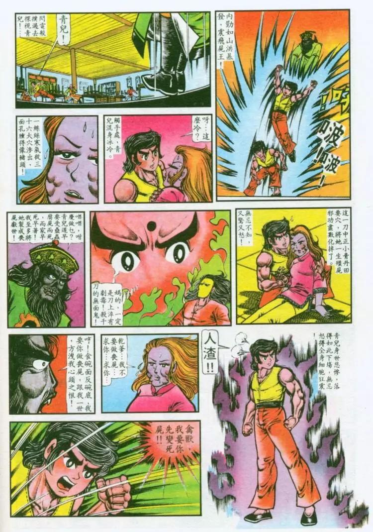 第036卷13