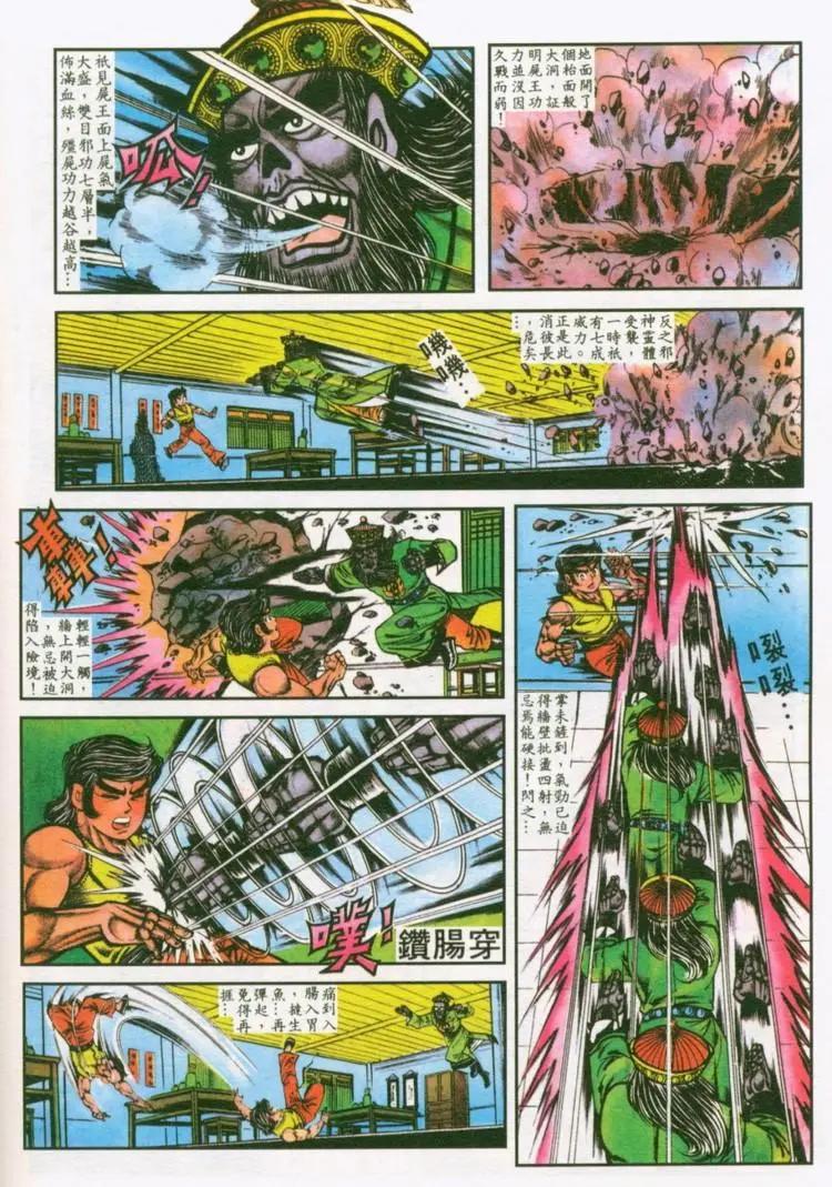 第036卷15