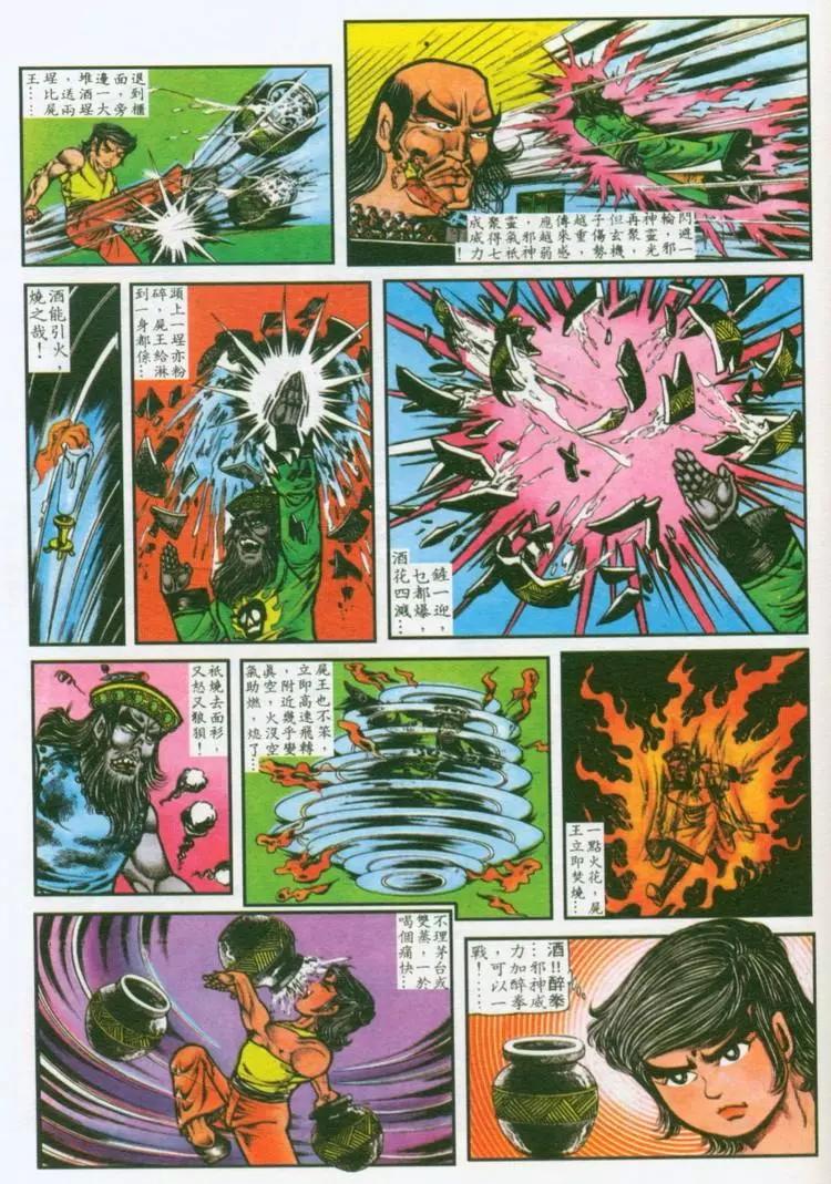 第036卷16