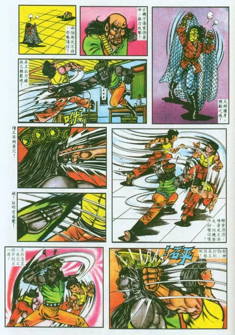 第036卷18