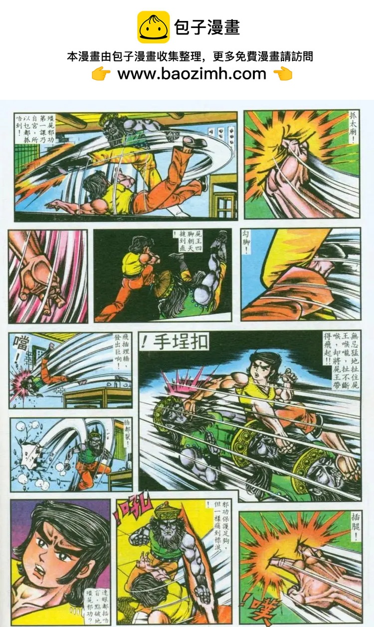 第036卷19