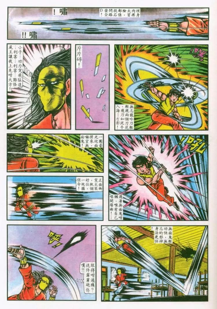 第036卷2