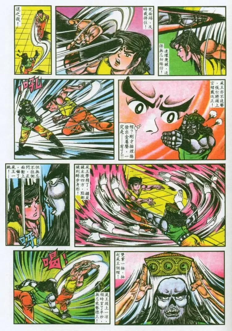 第036卷20
