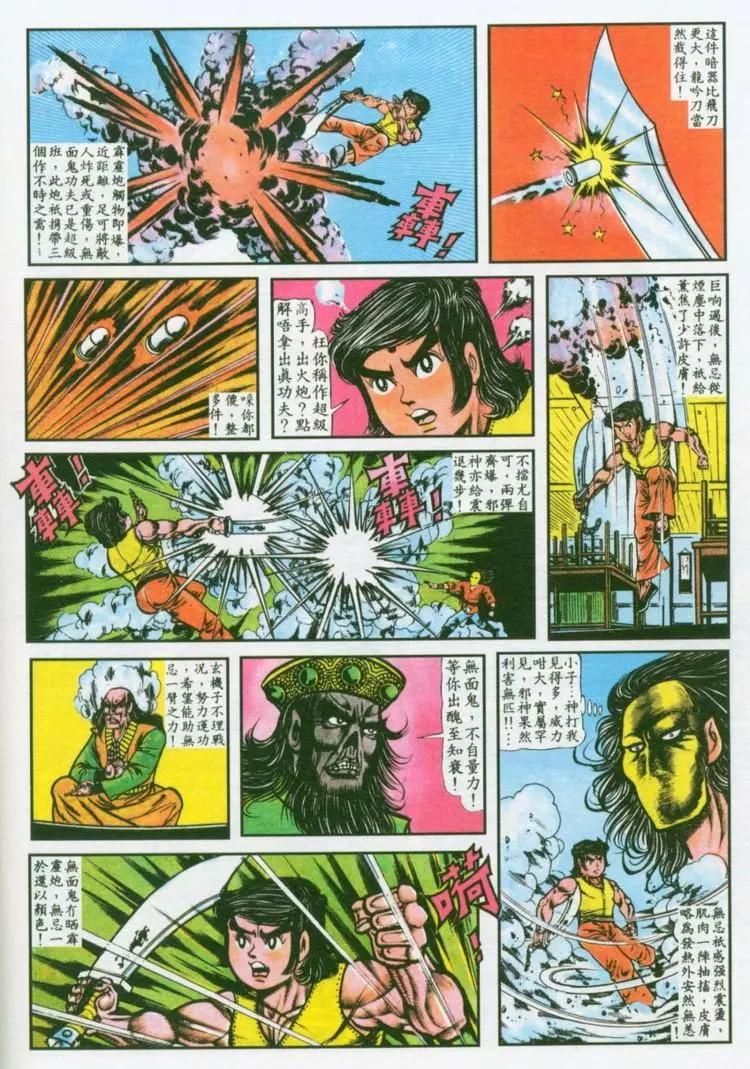 第036卷3