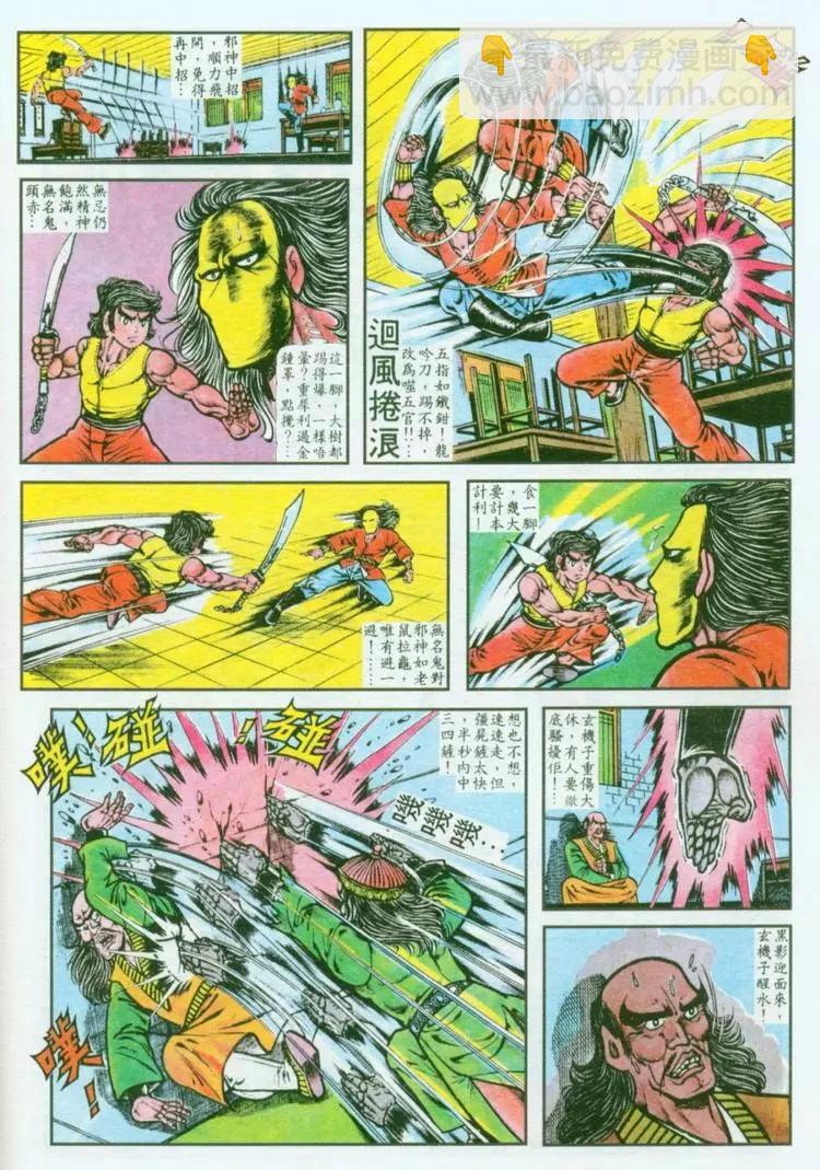 第036卷5