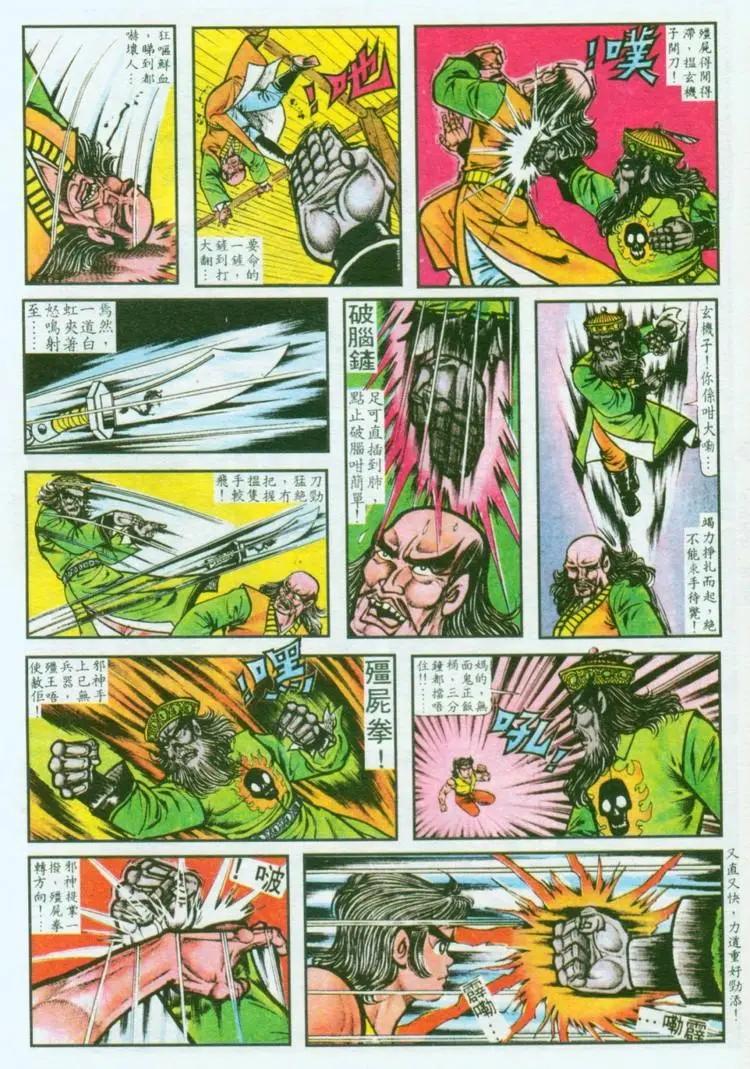 第036卷6