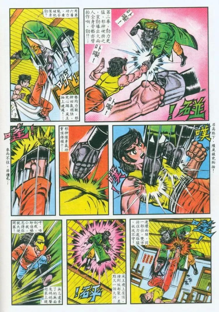 第036卷7
