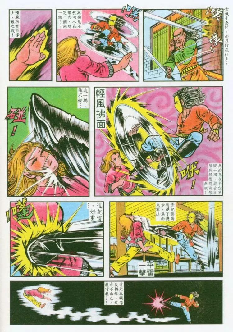 第036卷9