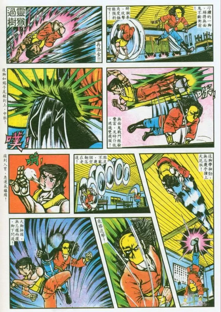 第037卷17