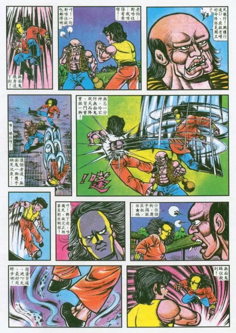 第037卷20