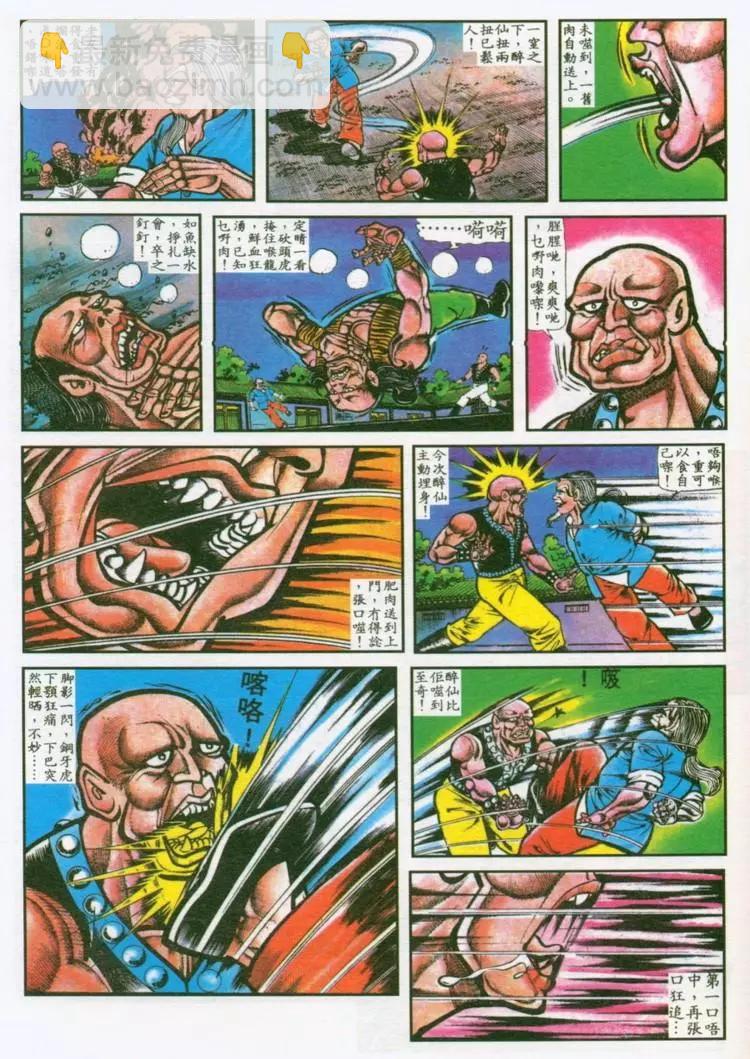 第037卷4