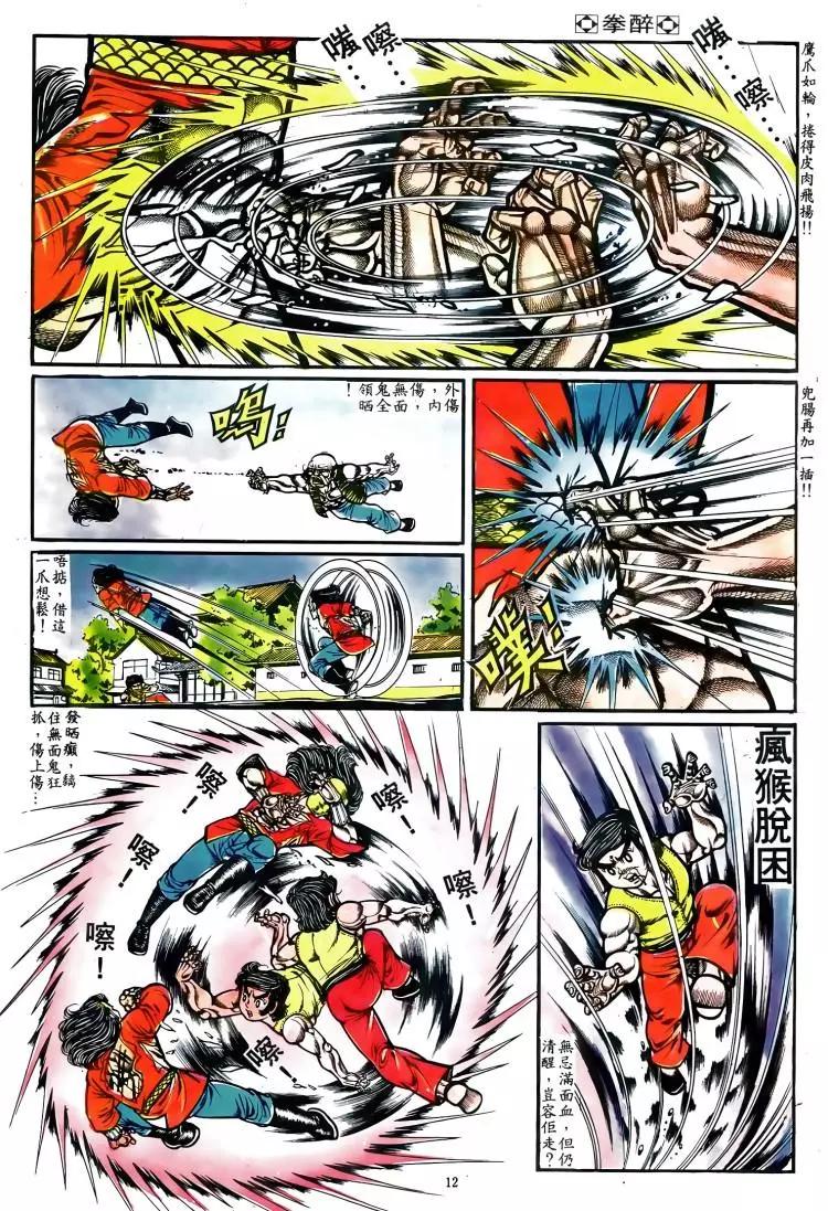 第038卷9