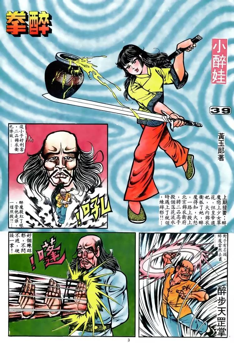 第039卷0