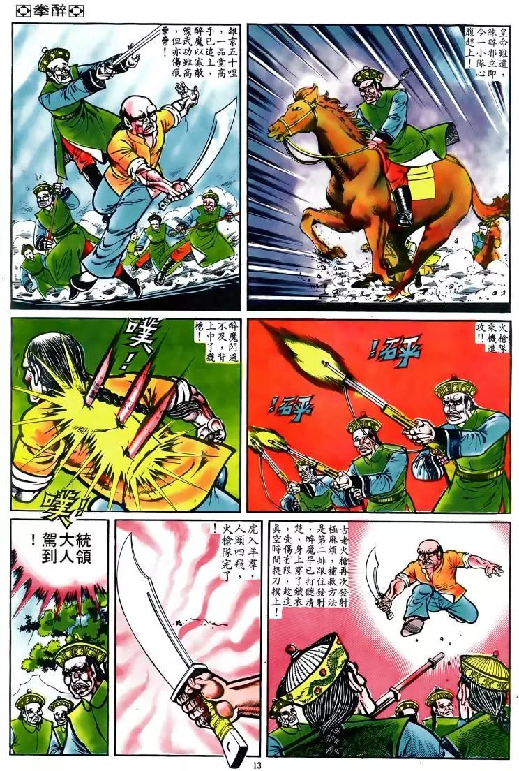 第039卷10