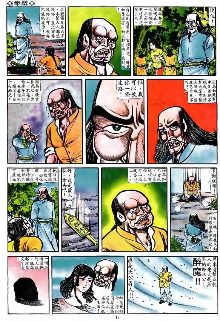 第039卷12