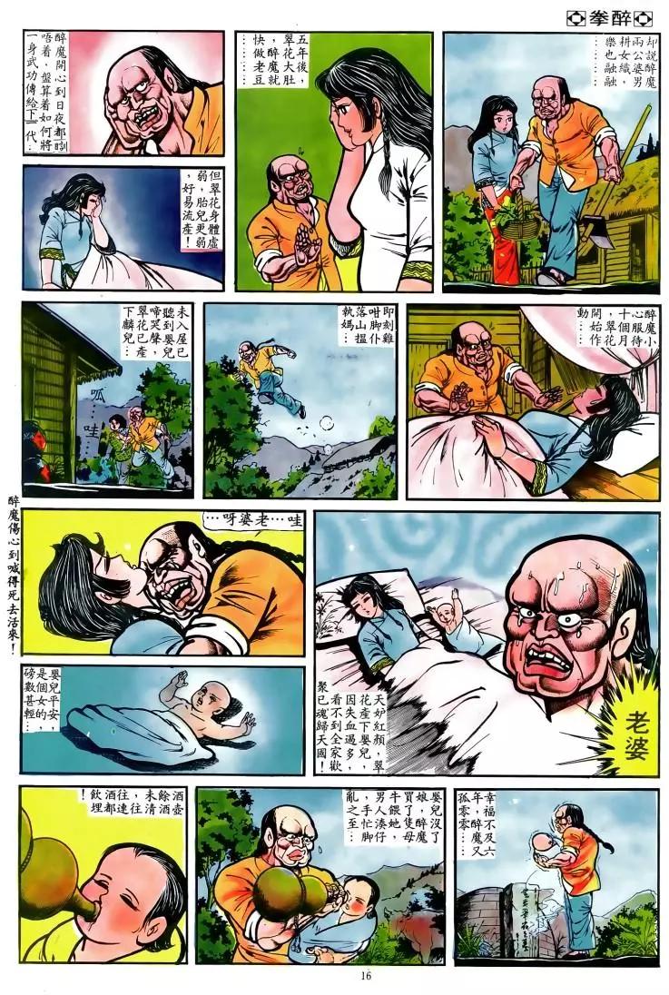 第039卷13