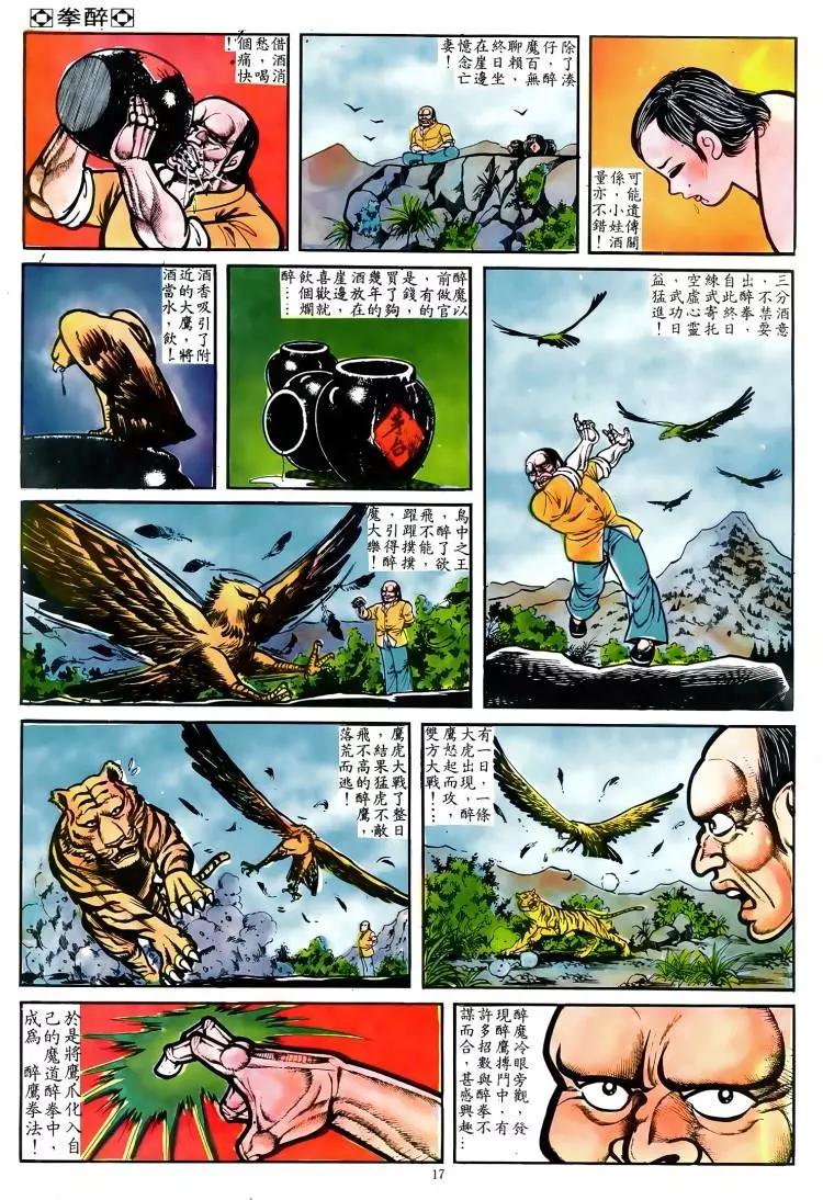 第039卷14