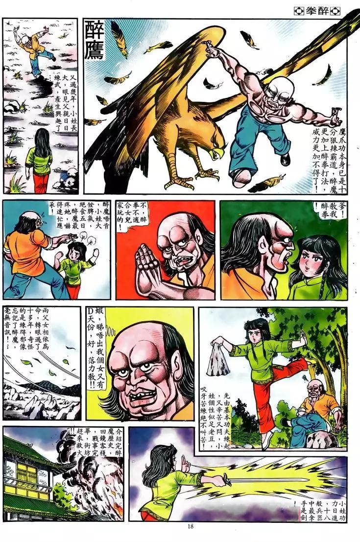 第039卷15