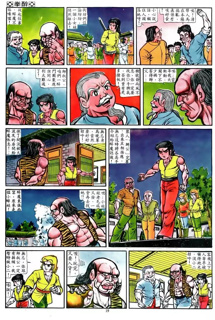 第039卷16