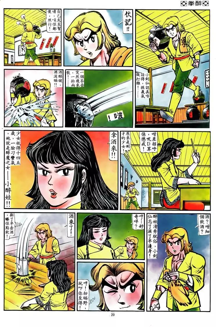 第039卷17