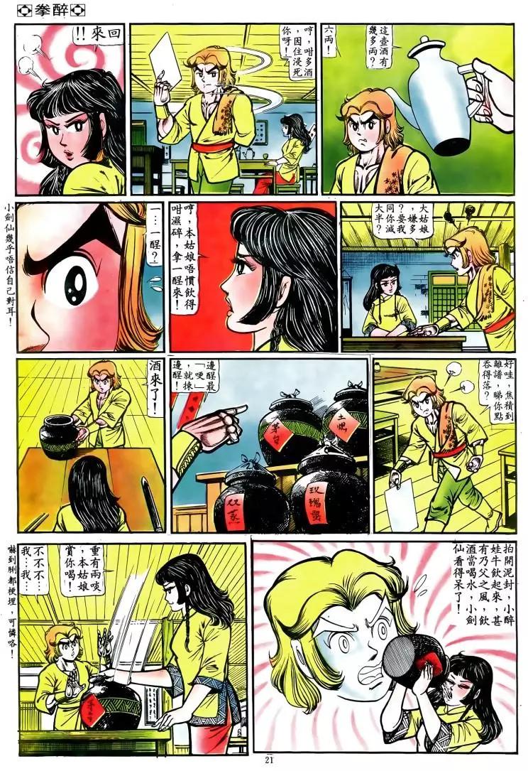 第039卷18