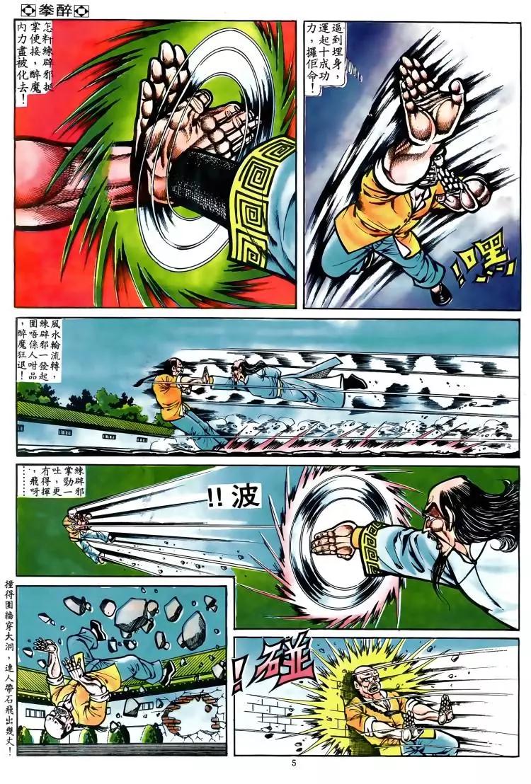 第039卷2