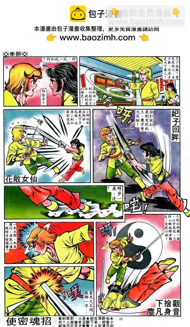 第039卷20