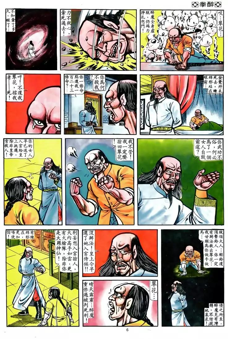 第039卷3