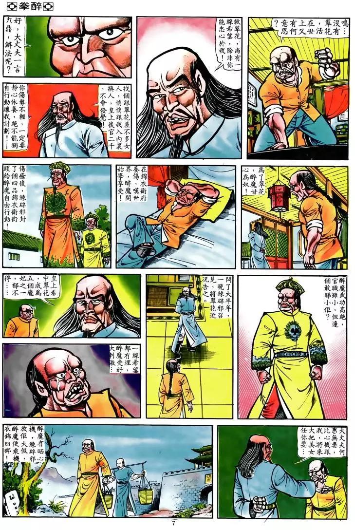 第039卷4