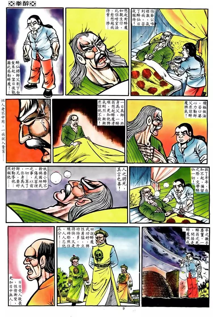 第039卷6