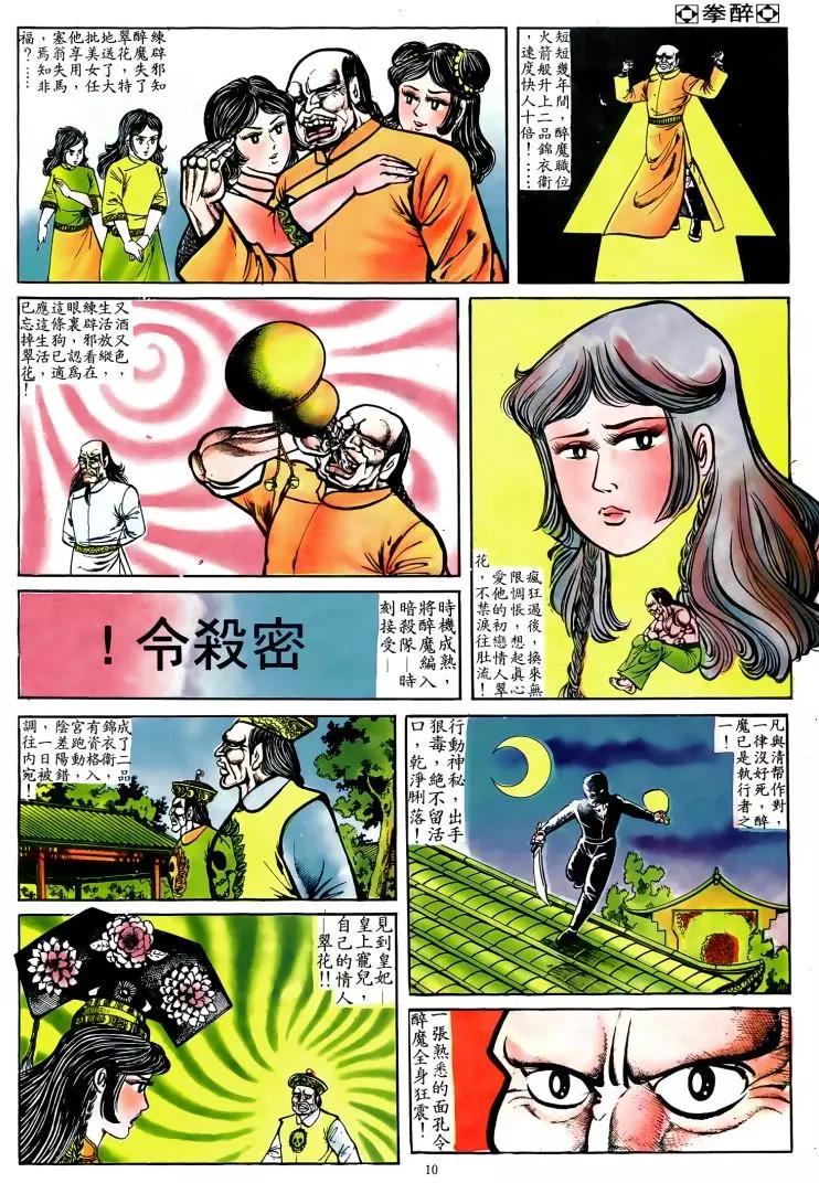 第039卷7