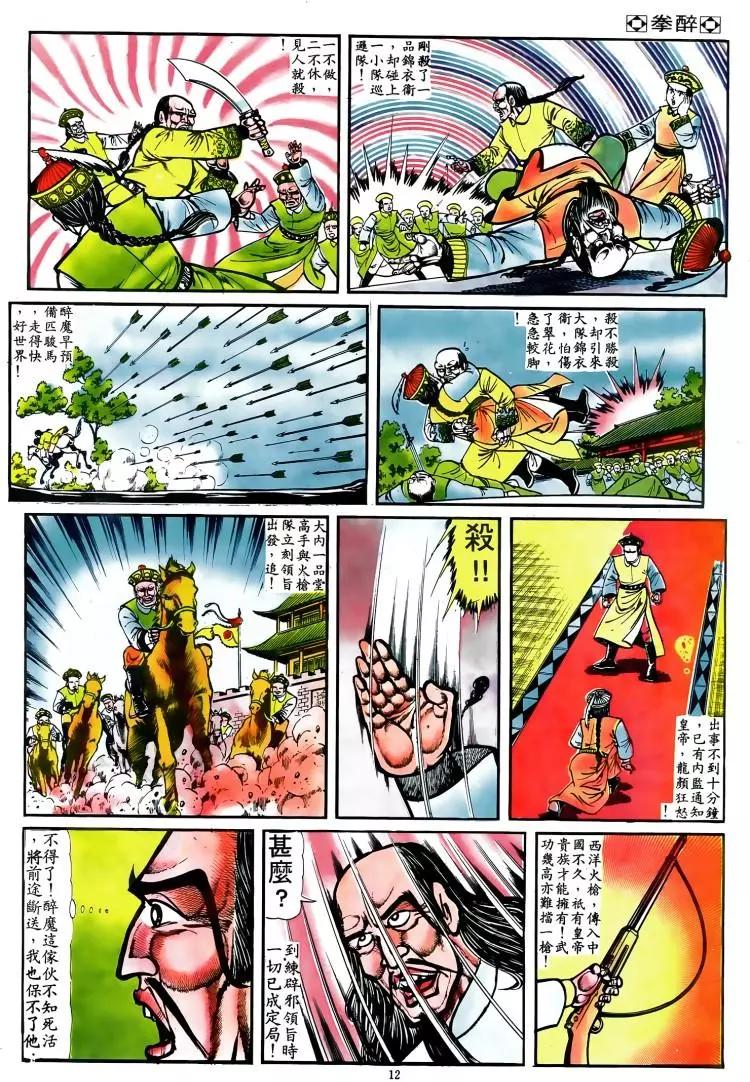 第039卷9