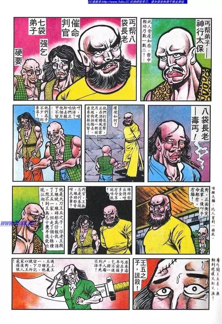第040卷10