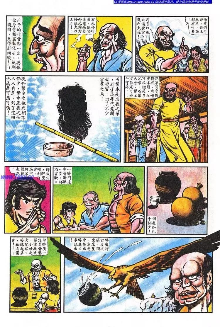 第040卷11