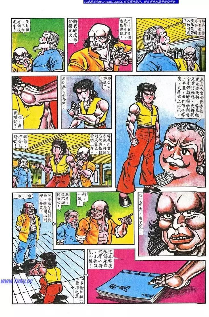 第040卷12