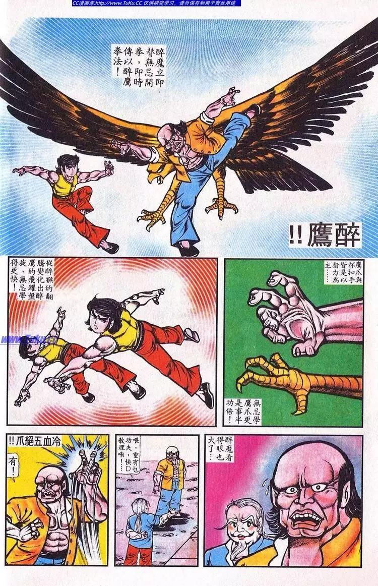 第040卷13