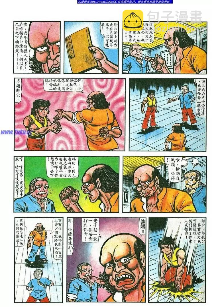第040卷14