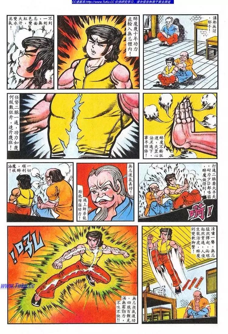 第040卷15