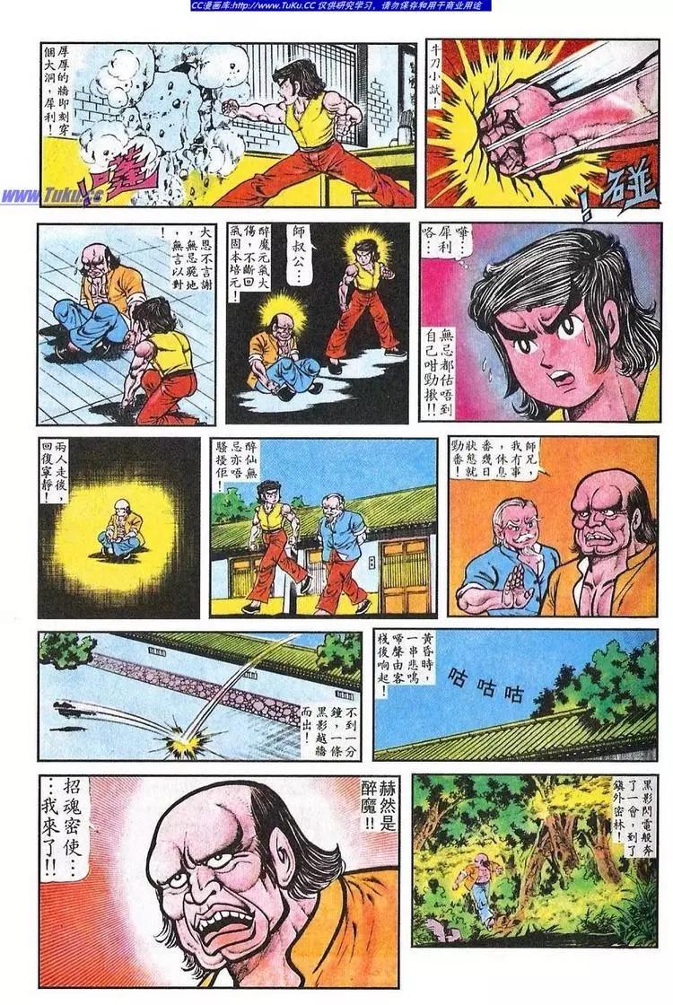 第040卷16