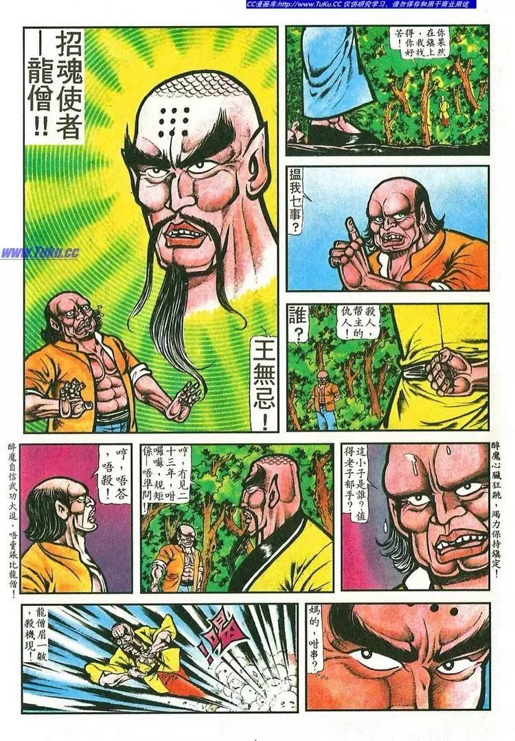 第040卷17